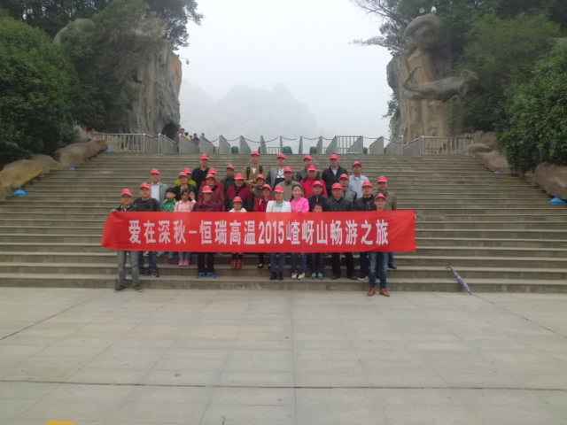 15年10月28号OD官方网页版-OD(中国)嵖岈山之旅.jpg