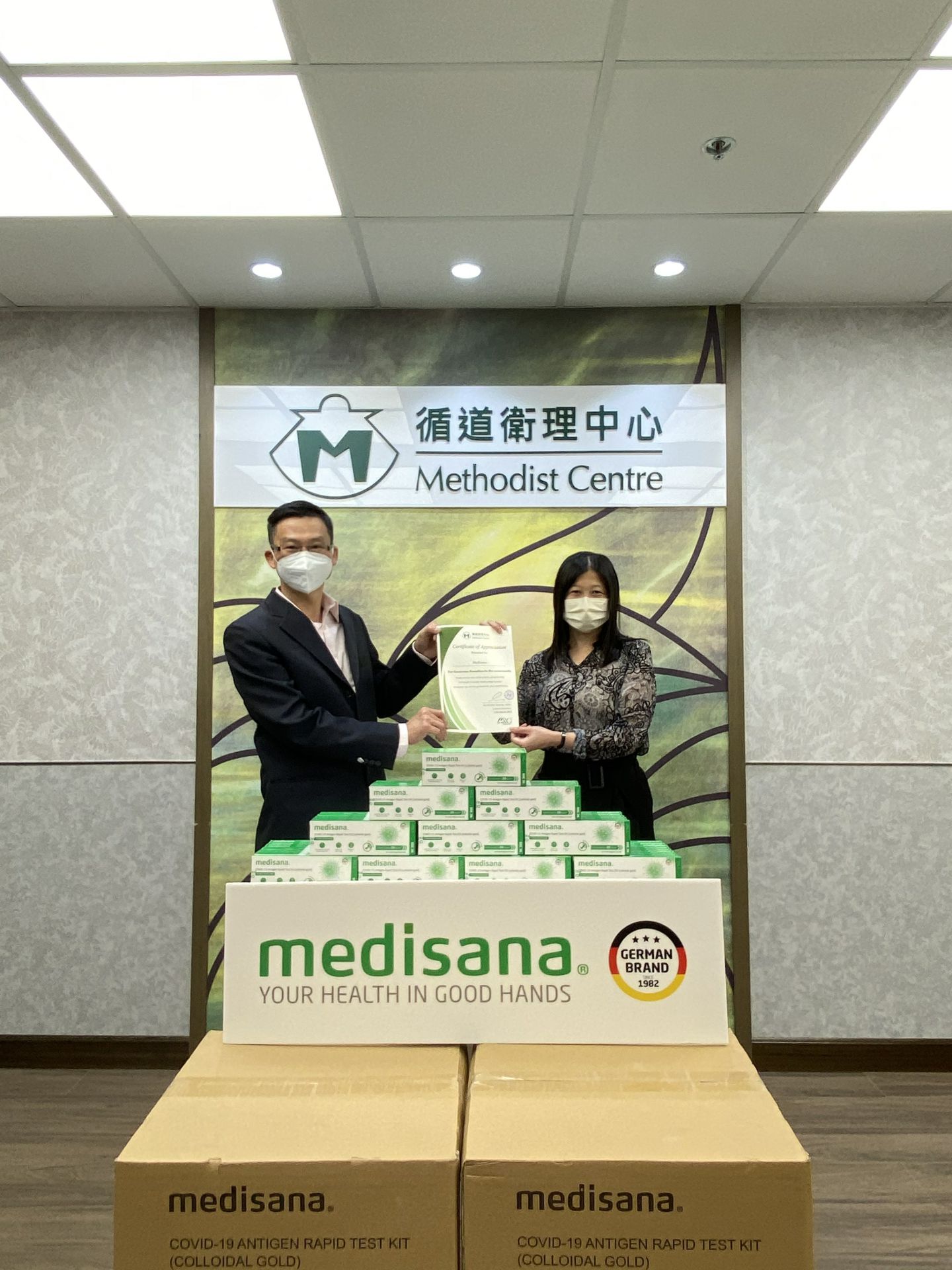 青岛江浩资源开发有限公司在行动 | medisana暖心驰援香港